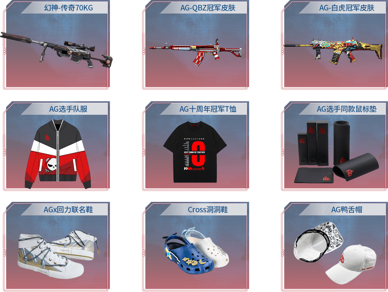 穿越火线战队名，幽影狙击精英插图