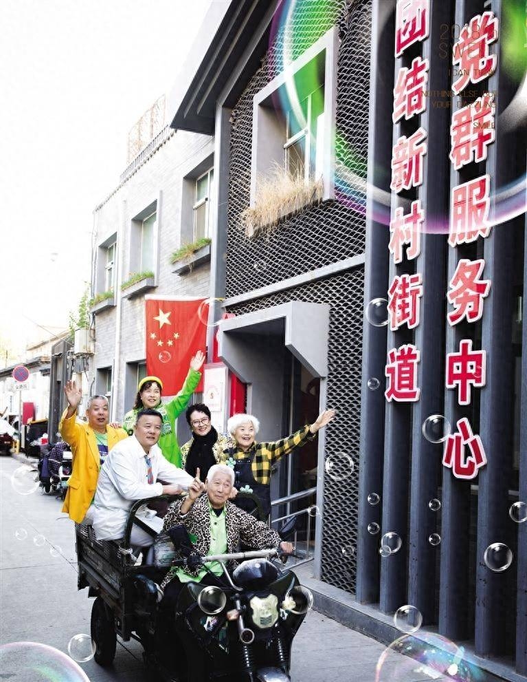 重阳节，非国家法定假日，但尊老文化深厚插图