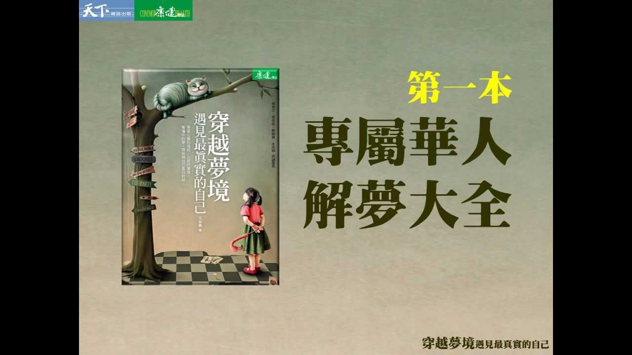 穿越梦境的迷雾,1518年解梦术的现代启示插图 穿越梦境的迷雾,1518年解梦术的现代启示插图