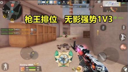 穿越迷雾,CF中的悲伤与成长插图 穿越迷雾,CF中的悲伤与成长插图