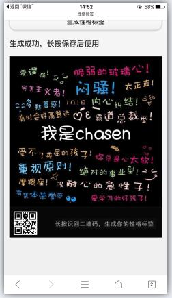 创意群聊名称，打造个性社交圈的新标签插图