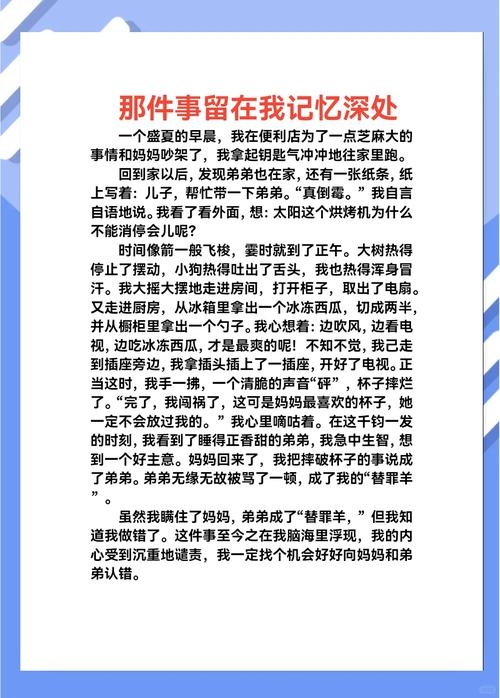 穿越时光的印记，2007年日历的回望与反思插图