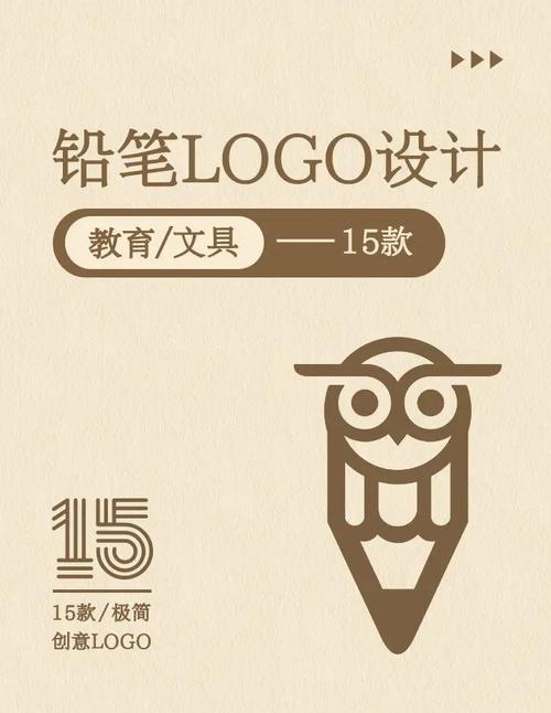 创意文具店名，激发灵感的笔尖艺术插图