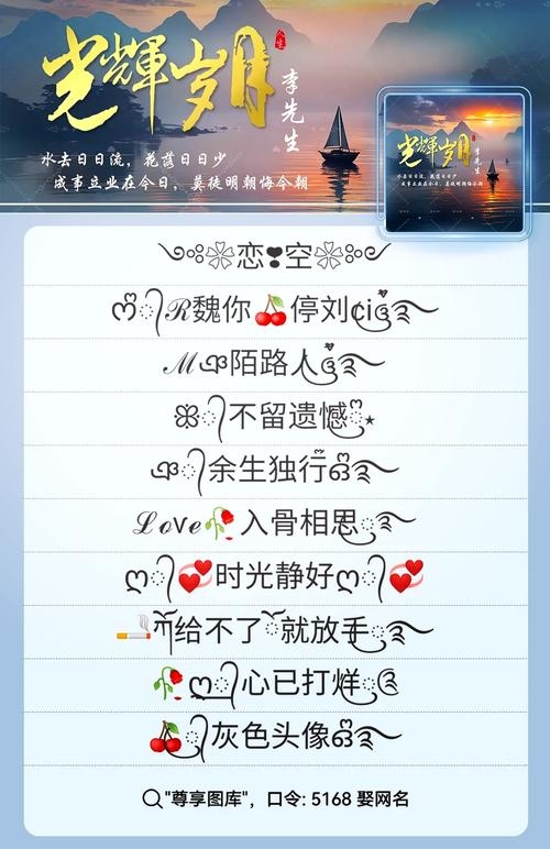 创业网名，打破商业认知边界，开启无限可能插图