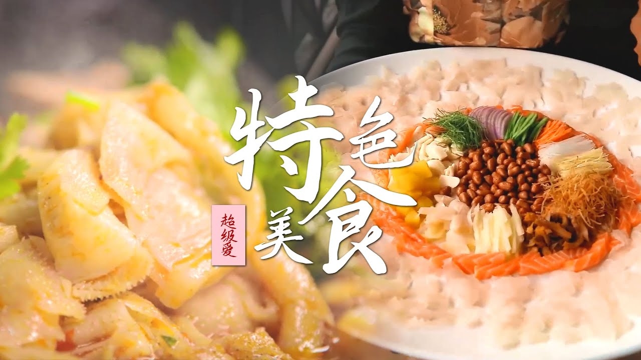 创意无限，品味独特，探索城市中的特色食品店名插图