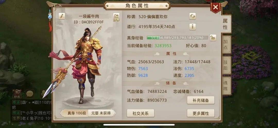 创意无限，如何巧妙地取一个吸引人的游戏名插图