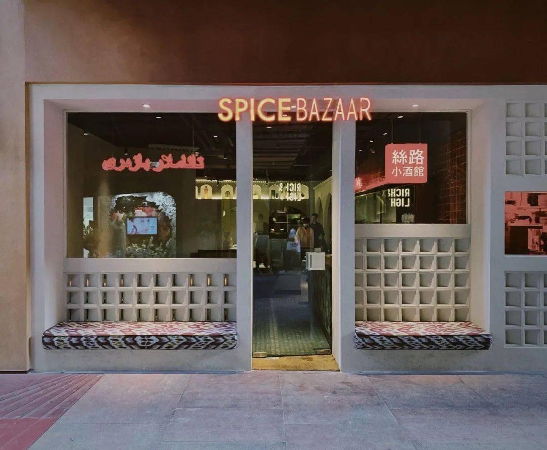 创意无限，店名大全的灵感宝库插图