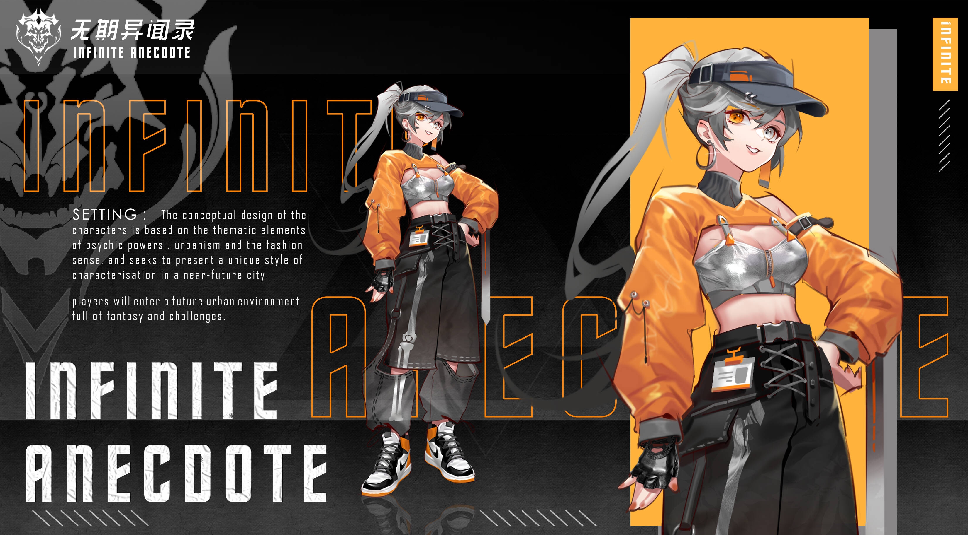 创意无限，打造独一无二的网名艺术插图