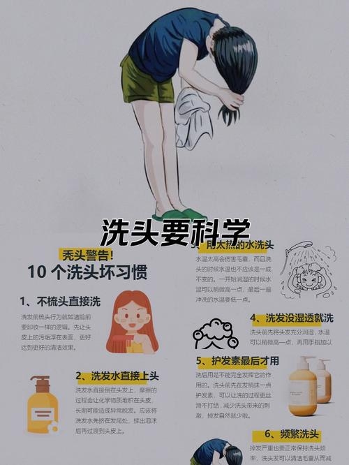 初一洗头禁忌，传统迷信还是健康考量？插图