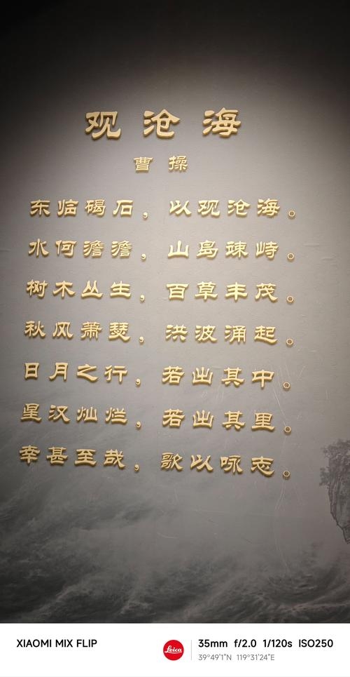 穿越赤壁，问名求尊，古代名字的礼与义插图