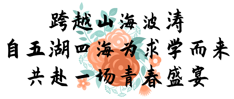 穿越祥云，共赴祝福之约——写给祝福网名的魔法祝福插图