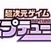创意游戏名字，融合日文字符与特殊符号插图