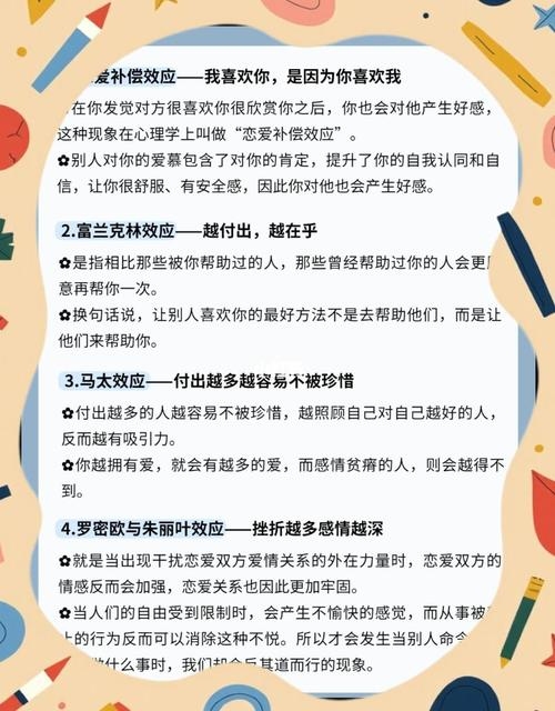 独处悲怆感与人际相处，心理学解析与建议插图