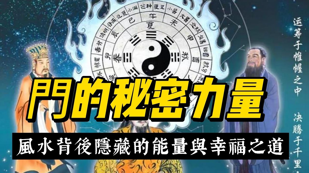 打开时光之门，放水焕新生——科学解析开门放水智慧插图