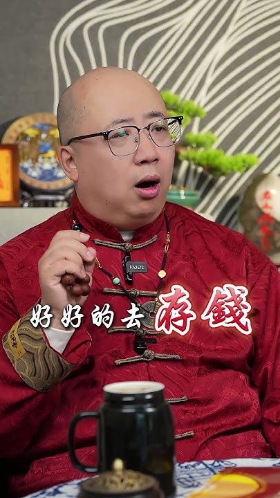 大林木命，财富命中的神秘守护插图