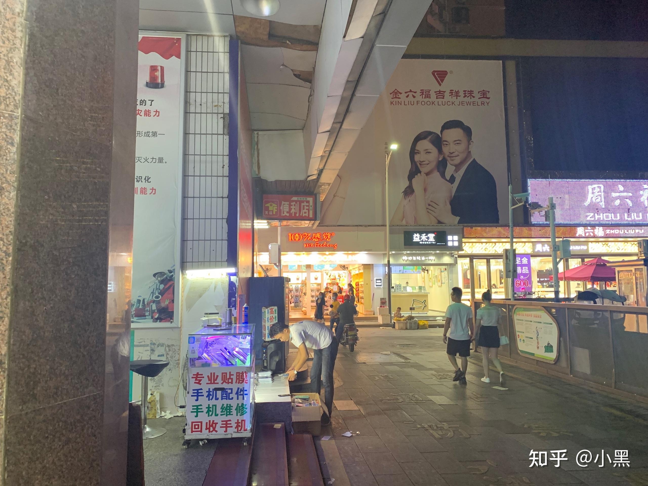 店名吉凶，文化、心理与商业的微妙平衡插图