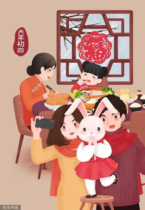大年初四习俗，团圆共庆，祈福安康插图
