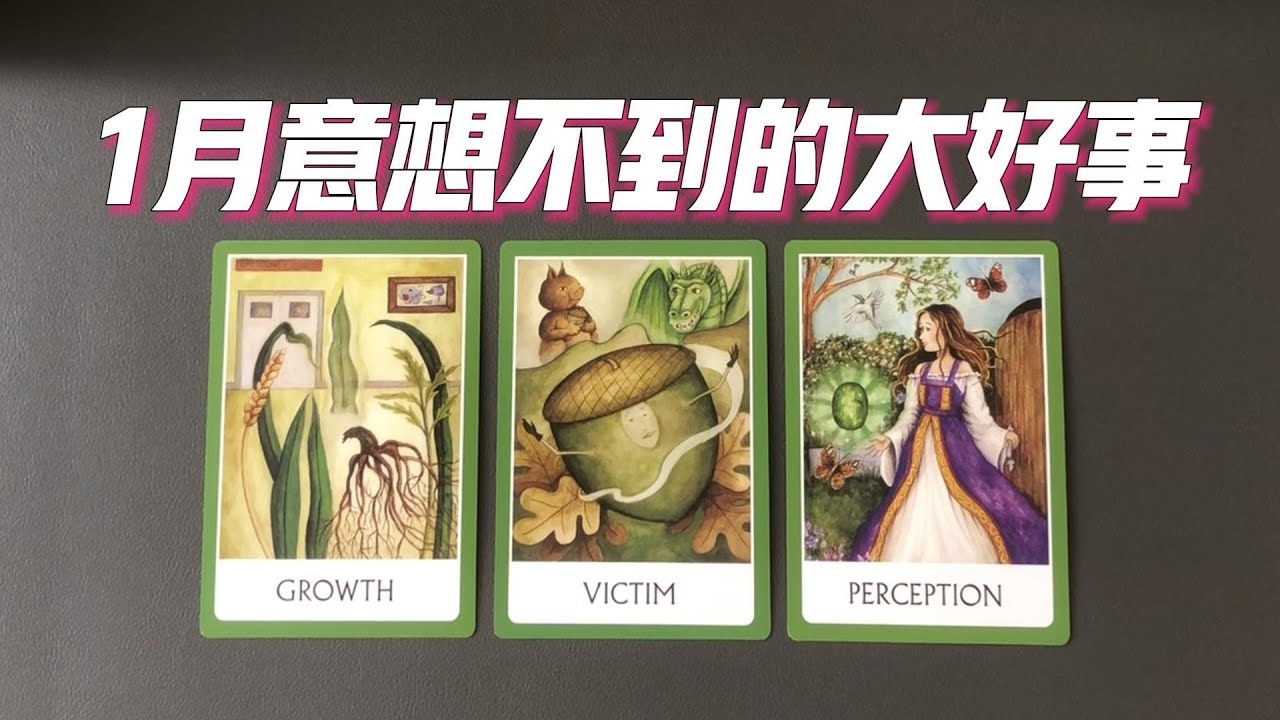 大年初一吵架，不祥之兆，影响全年运势插图