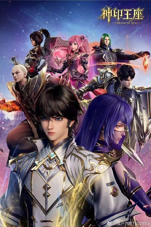 斗破苍穹之地球归来再启热血征途插图