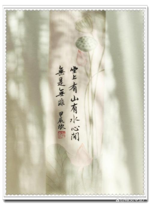 大气格局风，云深不知处，高雅意境名，情深似海，禅意心境名，逍遥自在插图