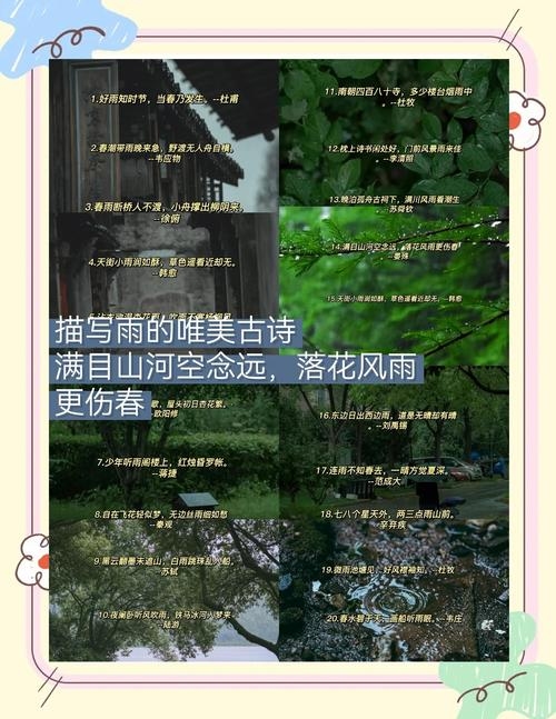 断桥烟雨的凄美与绝望,伤感网名背后的故事插图 断桥烟雨的凄美与绝望,伤感网名背后的故事插图