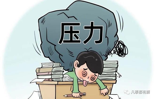 登山梦蕴含积极心理，需应对挑战与成长插图