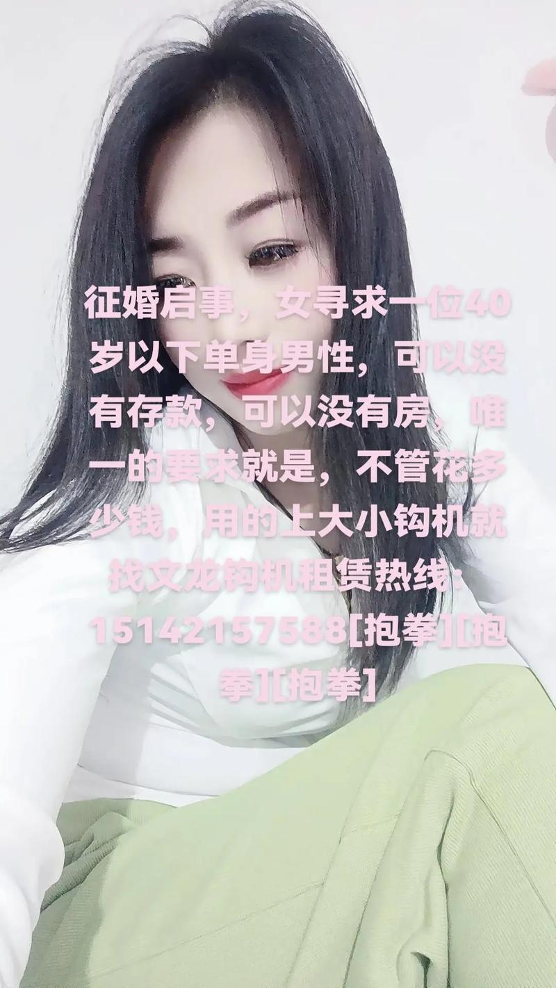 单身征婚，探索现代单身贵族的情感旅程插图