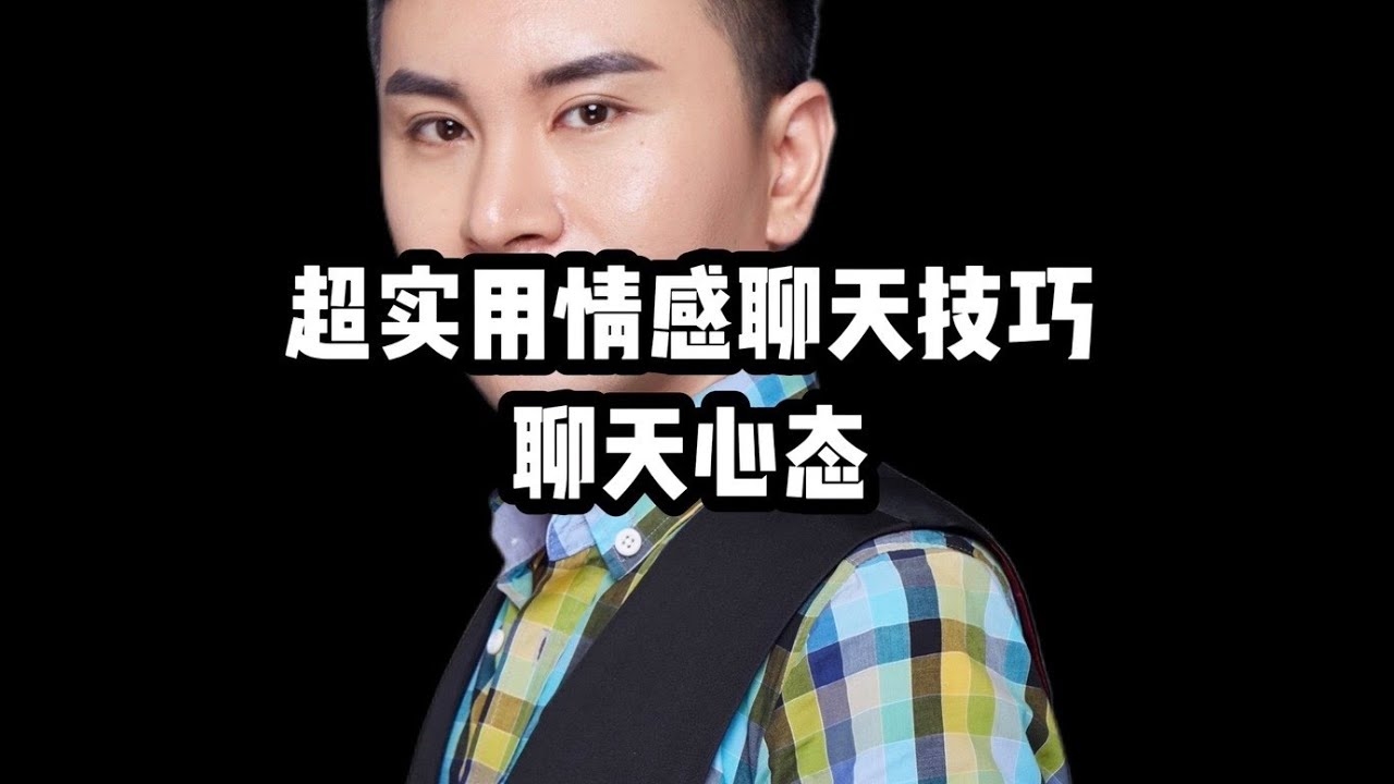 单身聊天，释放情绪，开启新社交与自我表达之旅插图