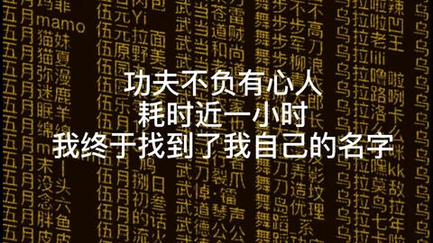 独特繁体字昵称，彰显个性魅力插图