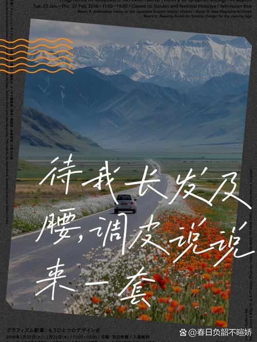 待我长发及腰,情系众鑫丝案——爱与法律的交织插图 待我长发及腰,情系众鑫丝案——爱与法律的交织插图