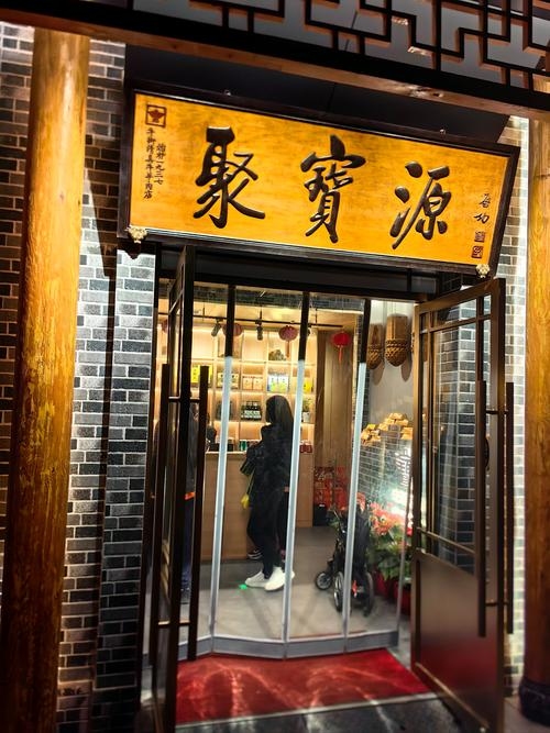 店铺风水,门前开阔纳气,避开不吉建筑保财源插图 店铺风水,门前开阔纳气,避开不吉建筑保财源插图