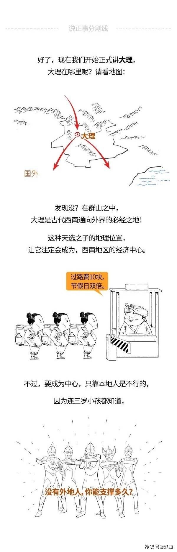 大散关，历史与传说交织的军事要地插图