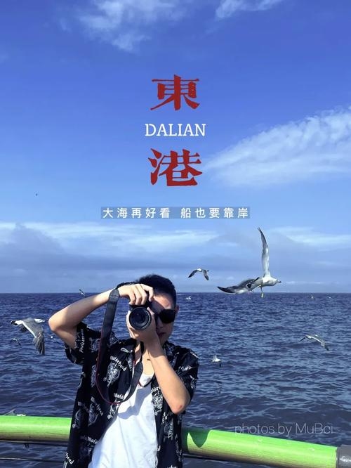 东港交友，探索城市边缘的温情邂逅插图