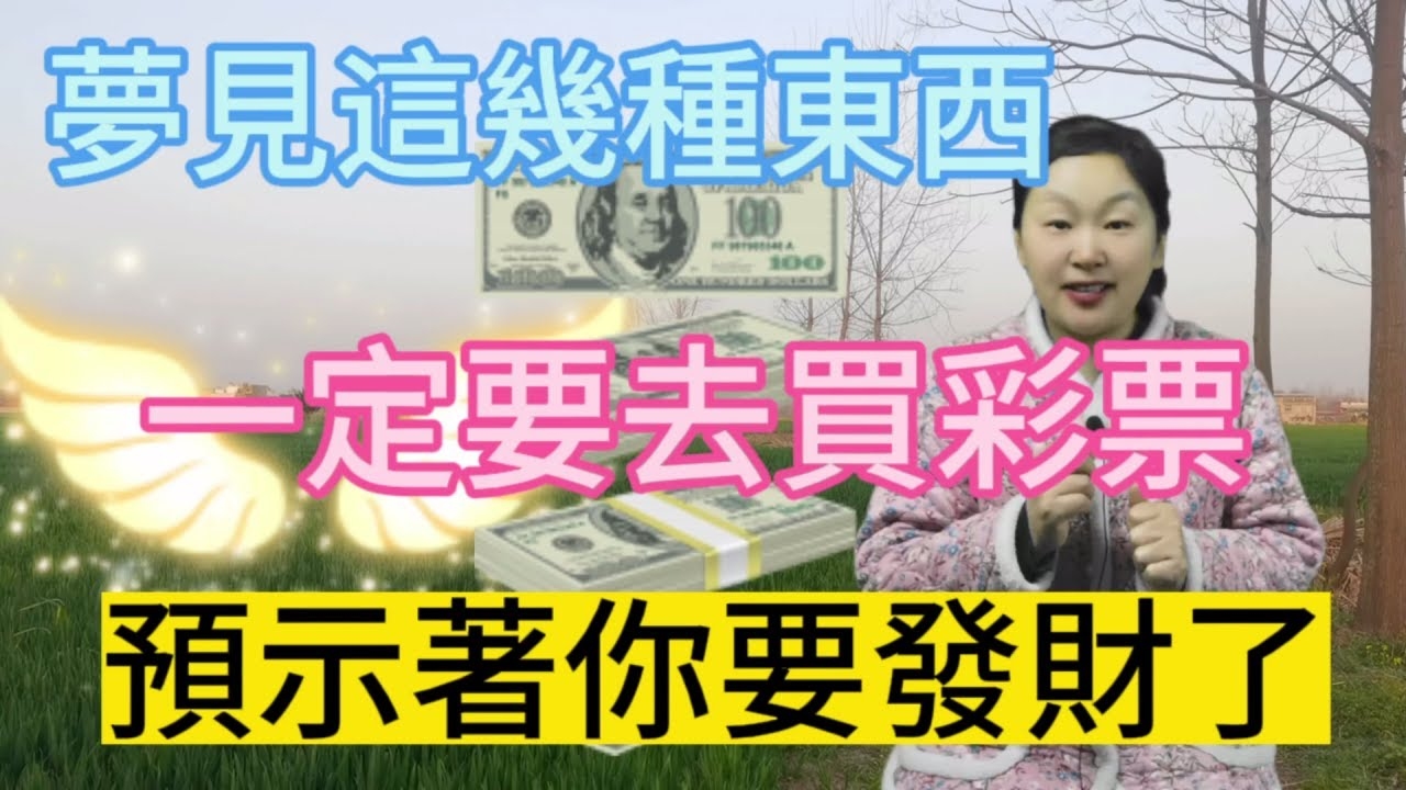 电梯梦预示财运与吉凶,结合不同身份解读供你参考。插图 电梯梦预示财运与吉凶,结合不同身份解读供你参考。插图