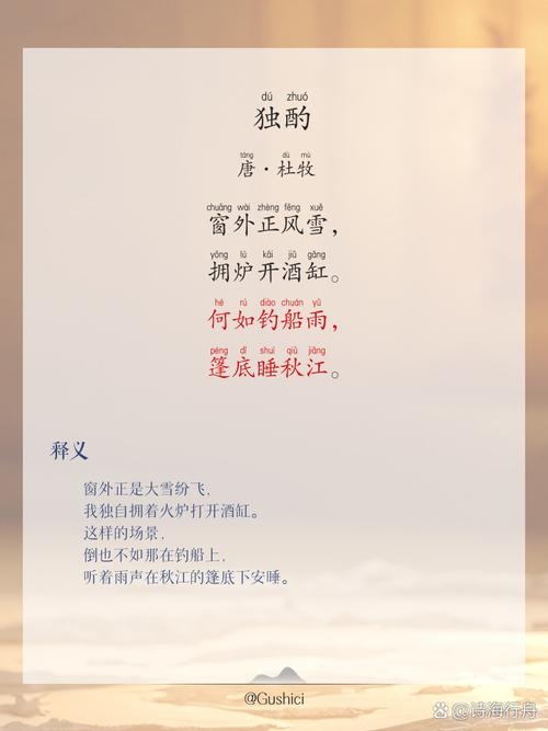 独酌清冷名，风铃絮语，半生暖香袅插图