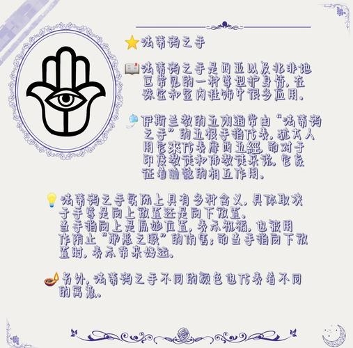 断掌，生命的边界与坚韧的密码插图