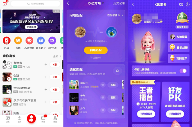 都秀软件转型成功，助力用户互动体验升级插图