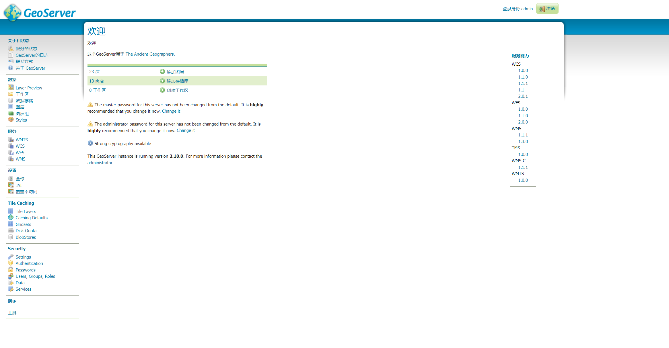 东营聊天室，网络问题解决方案插图