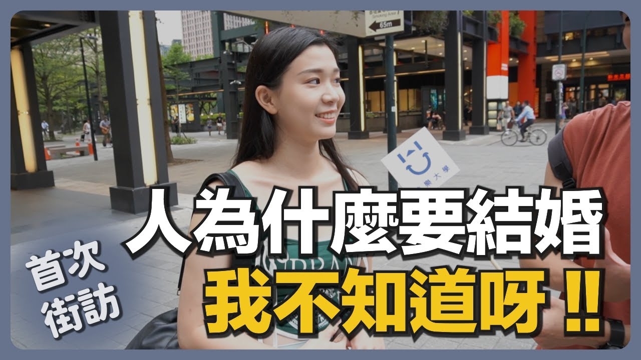 东营，寻找爱情与自我表达的黄金坐标插图