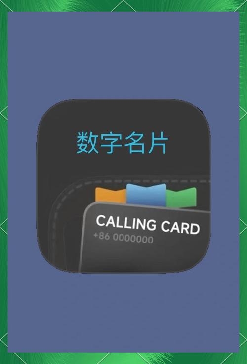 打造独特魅力,好听的网络名如何成为你的数字名片插图 打造独特魅力,好听的网络名如何成为你的数字名片插图