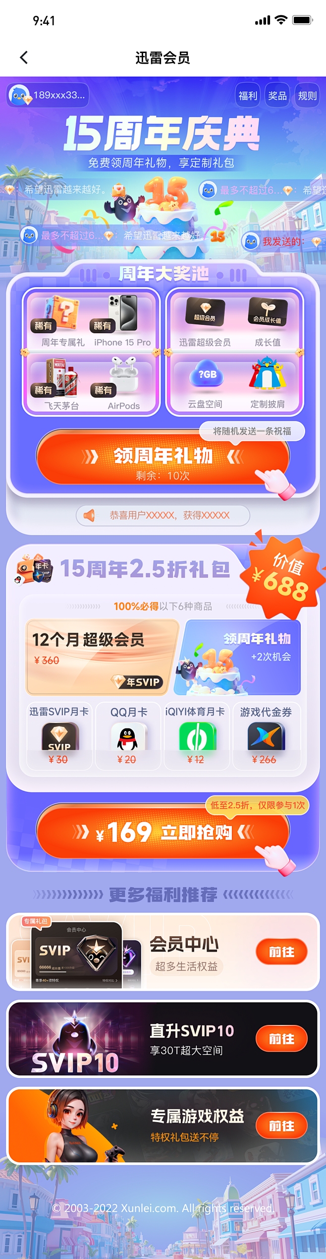 打造独一无二的特别微信号，个性化与创意的完美结合插图