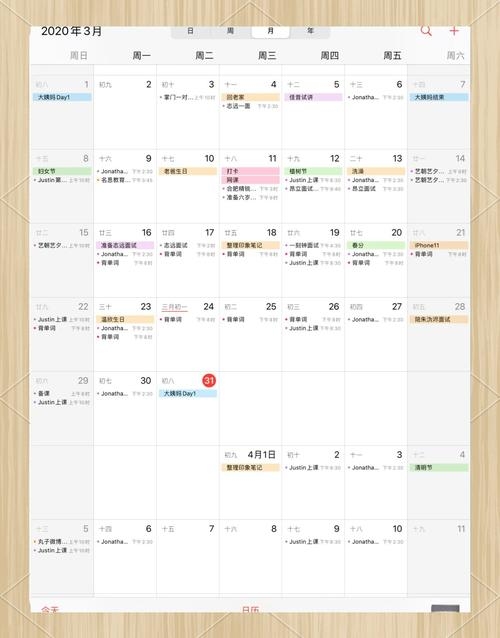 电子日历，重塑时间管理的数字工具插图