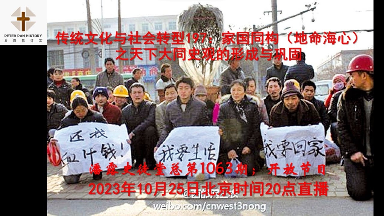 地支相合，传统智慧与现代生活的和谐共鸣插图