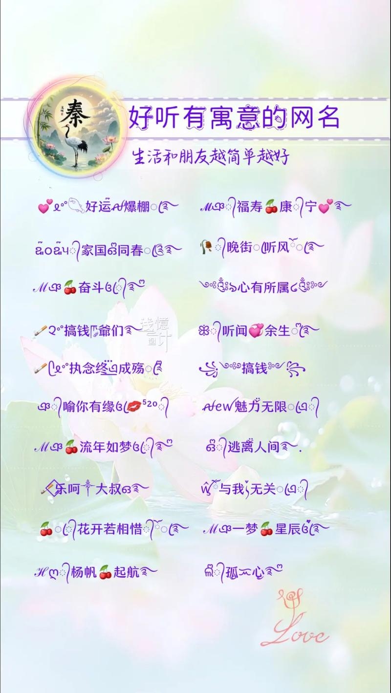 打造有内涵的微信名,让名字成为连接的桥梁插图 打造有内涵的微信名,让名字成为连接的桥梁插图