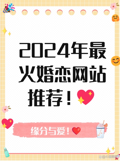 二婚网站，爱情的温馨陪伴与自我价值的重建插图