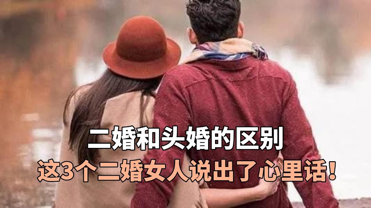 二婚征婚平台有哪些特点插图