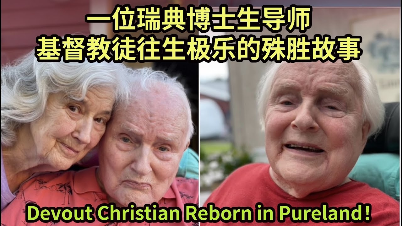 耳朵大有福吗，探索传统信仰与现代科学的交汇插图