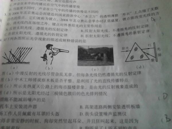 二月初一剪发，传统吉利与科学理性的交织插图