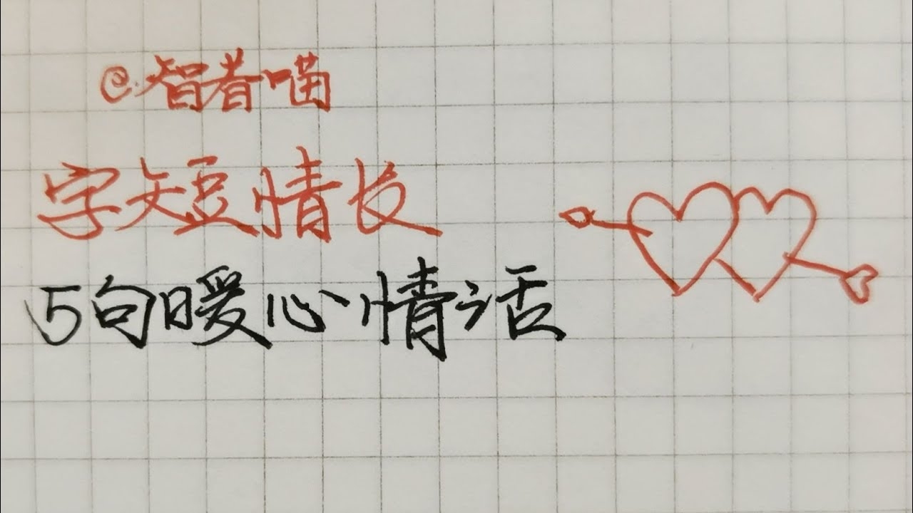 二字之名，情深意长插图