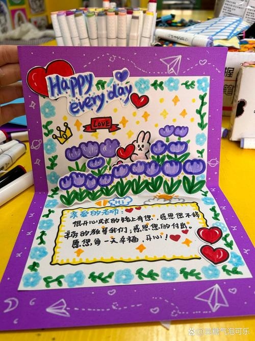 父爱之礼，女儿手绘小兔卡片，暖心回馈与祝福插图